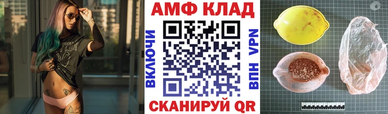 Amphetamine Premium  Закаменск 