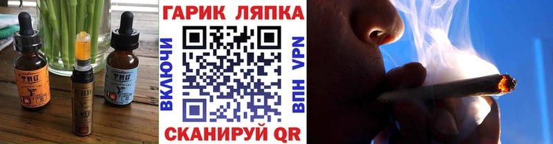 гидра   Закаменск  Canna-Cookies конопля 