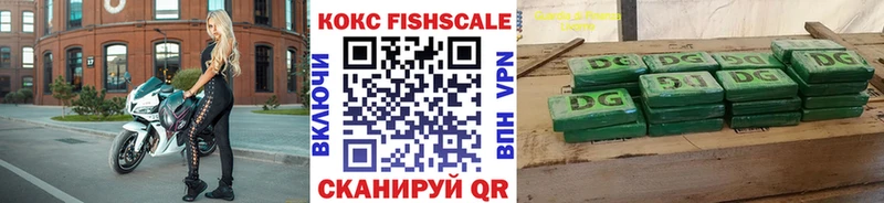 Кокаин Боливия  Закаменск 