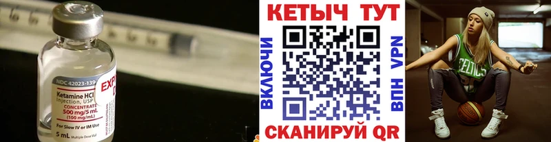 даркнет Telegram  Закаменск  Кетамин ketamine  купить наркоту  KRAKEN как войти 