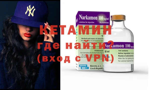 мефедрон мука Алексин