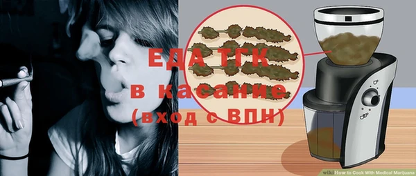 мефедрон мука Алексин