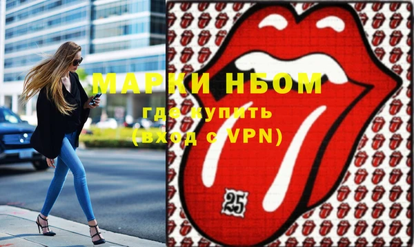 мефедрон мука Алексин
