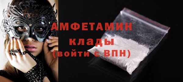 таблы Арсеньев
