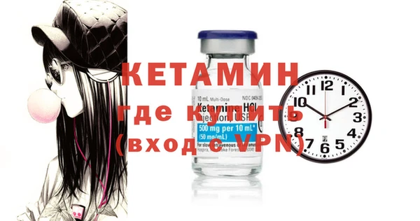 альфа пвп VHQ Дмитровск