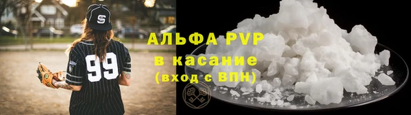 МДМА Армянск