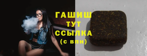 таблы Арсеньев