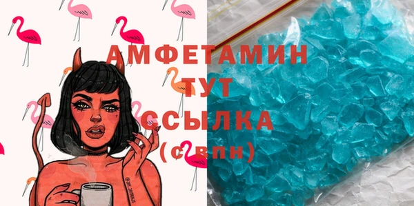 мефедрон мука Алексин