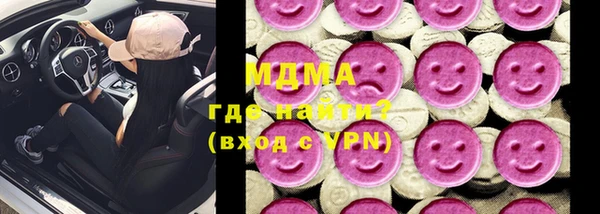таблы Арсеньев
