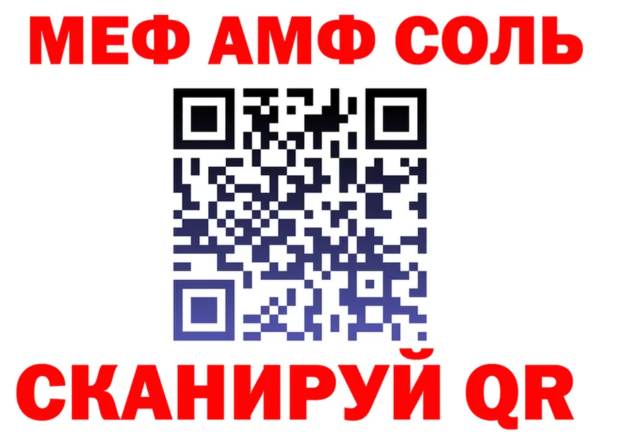 Метадон VHQ ТОР это МЕГА Закаменск