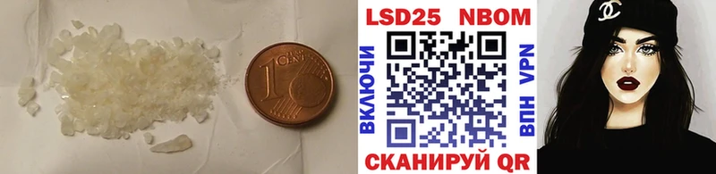 Лсд 25 экстази кислота  Закаменск 