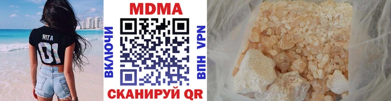 где можно купить   Закаменск  мориарти наркотические препараты  MDMA кристаллы 