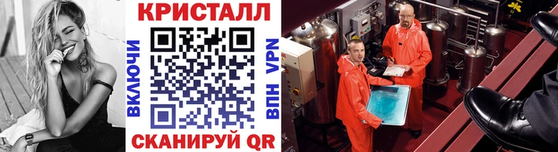 Первитин Декстрометамфетамин 99.9% где найти Закаменск