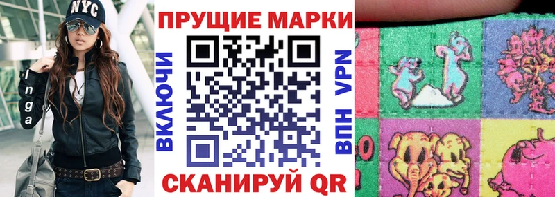 Наркотические марки 1,5мг  гидра рабочий сайт  Закаменск 