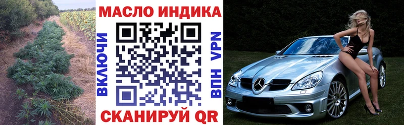 закладки  Закаменск  Дистиллят ТГК концентрат 